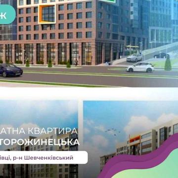 2-к. квартира 58,7 м2 . Розтермінування БЕЗ КОМІСІЇ