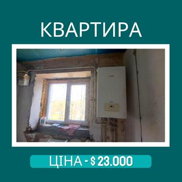 Продам 2 кімнатну квартиру на Коротченко