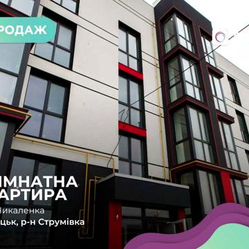 Продаж 1 кім. квартири в ЖК "Модерніст" ЖК Модерніст