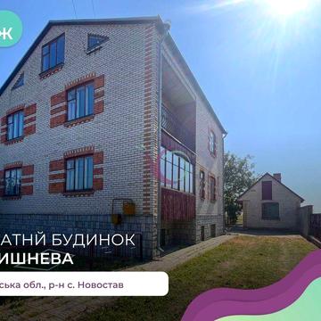Продається просторий будинок у передмісті Луцька!