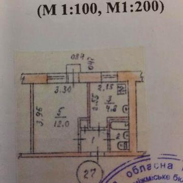 Однокімнатна квартира