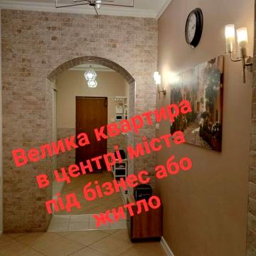 Аренда 7ми комнатной квартиры возле Никольского