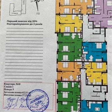 Продам квартиру 62 м2 дві кімнати вулиця Героїв Крут ЖК Континент