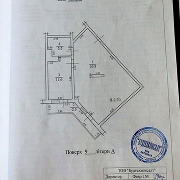 Продаж 2к Квартира Легоцького вулиця
