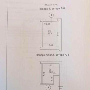 Продам трьохкімнатну квартиру район вул. Саперів м.Луцьк