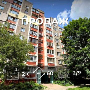 Продається двокімнатна квартира 60м2 з ремонтом, Масани LD