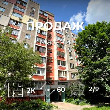 Красносільського вул., 75