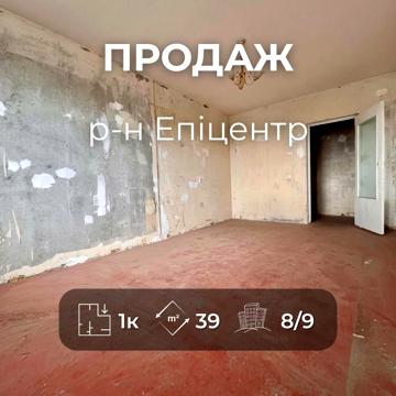 Володимира Коваленка вул., 146