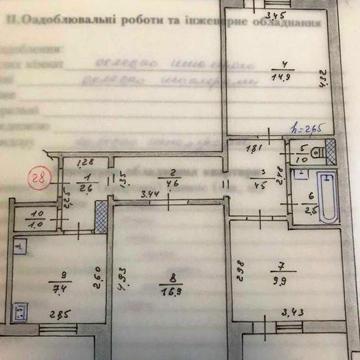 Продається чудова 3- кімнатна квартира у селищі Іванків