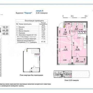 Продаж 1 кімнатна квартира 49м2 в ЖК Галактика, Євгена Сверстюка 6Д ЖК Галактика