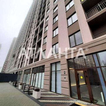 1 комнатная Аркадия ЖК Эллада ЖК Эллада