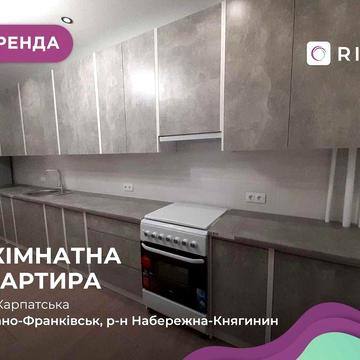 2-к. квартира з функціональним плануванням, меблями та технікою за