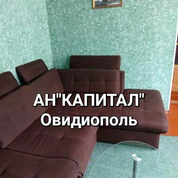 АН " КАПИТАЛ" Овидиополь. Дом первая линия Днестровского лимана.