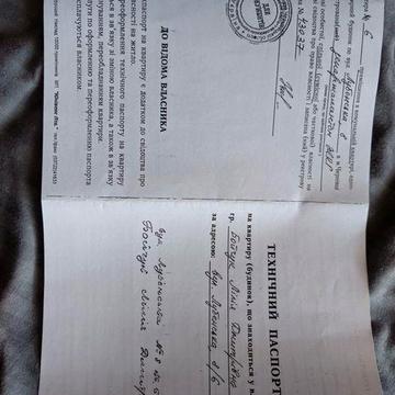 2 кімнатна квартира ЖК калічанка