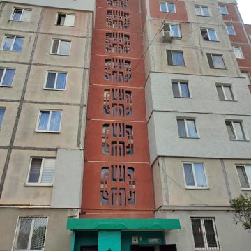 Івана Кожедуба вул., 175