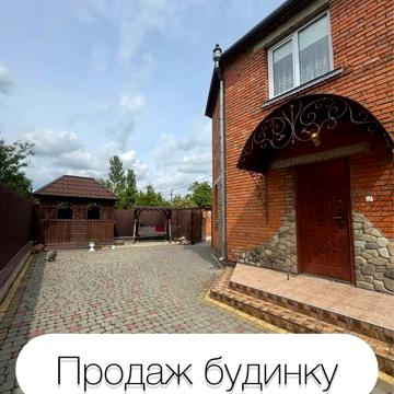 Продаж будинку в с.Торчин