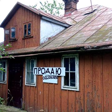 Продається будинок