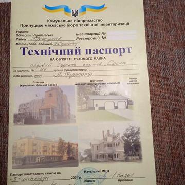 Продаж 1к Дім Фруктова вулиця