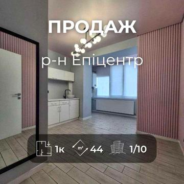 1-кімнатна квартира в новому будинку з Автономним опаленням Ya ЖК Мрія