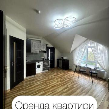 Оренда квартири