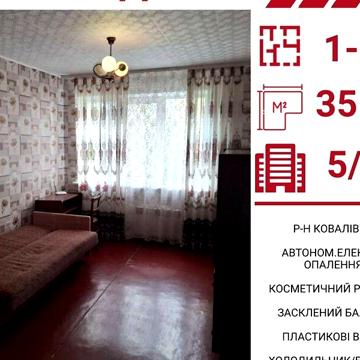 Довгострокова оренда 1к Квартира Перемоги проспект