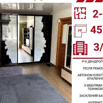 Довгострокова оренда 2к Квартира Тельнова Євгена вулиця