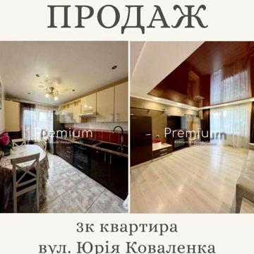 Квартира напроти Велмарта