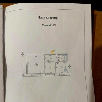 Продаж 2-х кімн квартири