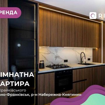Перша здача! 1-к. квартира в популярному ЖК Family Plaza