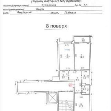 Квартира 2-ох кімнатна Яворів новобудова