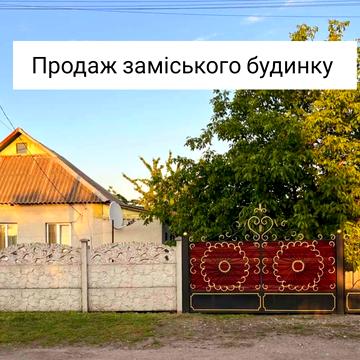Дніпро
