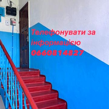 Оренда квартири довгострокова