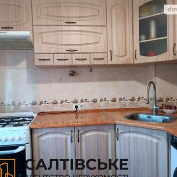 Продаж 1к Квартира Світла вулиця