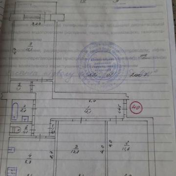 Продаж. Квартира 3-х кімнатна смт. Глухівці