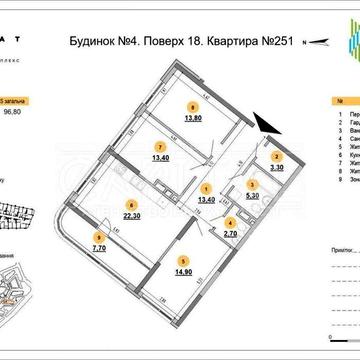 Продаж квартири/ЖК Грейт/Дарницький рн/97м2/3-кімнатна/18 поверх/3с2 ЖК Great