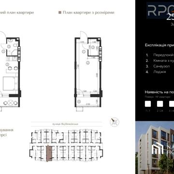 БЕЗ% Дохідний будинок №1 смарт в ЖК Nagirniy House,вул.Тропініна 12 юа ЖК Nagirniy House