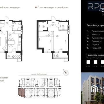 БЕЗ% Продається 1-кв. ЖК Nagirniy House вул.Тропініна 12 Татарка юа ЖК Nagirniy House
