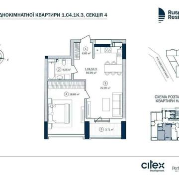 ЖК Rusaniv Residence 1к 57 м2 4 повeрх 4 секція, м Лівобережна ВЛАСНИК ЖК Rusaniv Residence