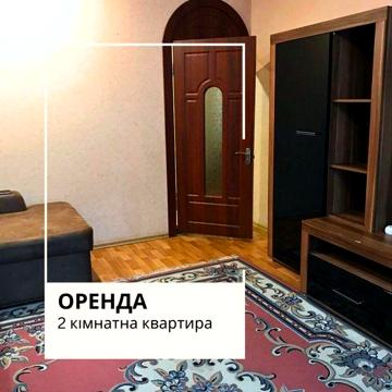Оренда 2- кімн.  чудової сталінки  95 квартал