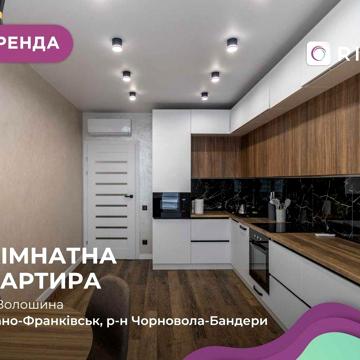 Перша здача! 1-к квартира біля парку в ЖК Діброва Парк