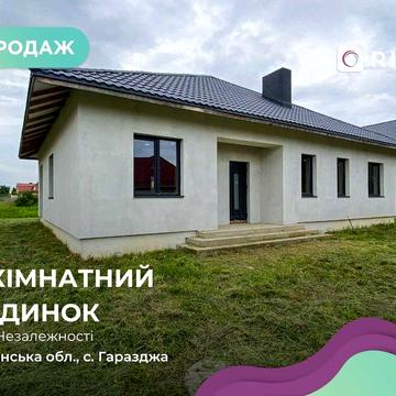 Продаж затишного будинку 115 м2  у передмісті Луцька !!!