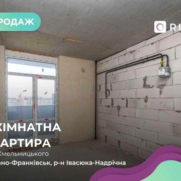 2-к. квартира у ЖК «Хмельницький» з і/о та балконом