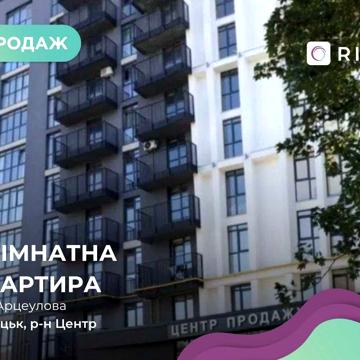 Компактна 1-кімнатна квартира в ЖК Panorama на вул. Арцеулова ЖК Panorama