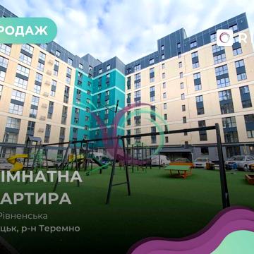 Продається 1 кімнатна квартира