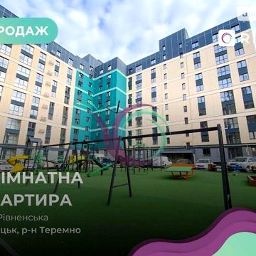 Продаж 1к Квартира Рівненська вулиця