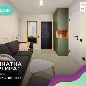 Продаж 2к Квартира Київська вулиця ЖК Киевский