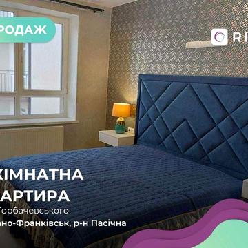 Терміновий продаж світлої 2-к. квартира по вул. Горбачевського