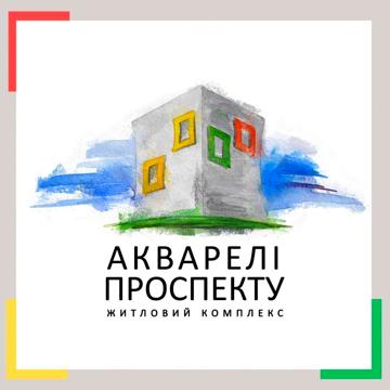2-кімнатна квартира із сантехнікою. Розтермінування! ЖК Акварелі Проспекту