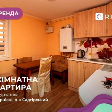 2-кімнатна квартира в приватному будинку, район Садгора, м. Чернівці