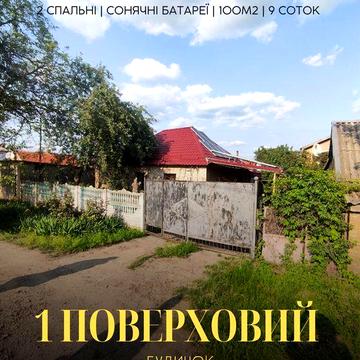 Продаж будинку  селище Горького